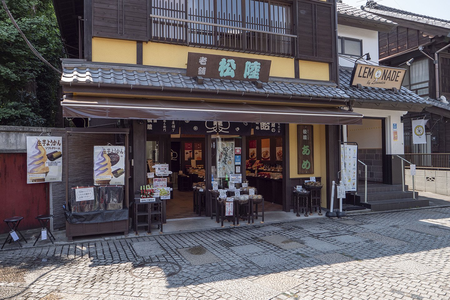 🍬 과자 골목(가시야요코초) 이미지 7